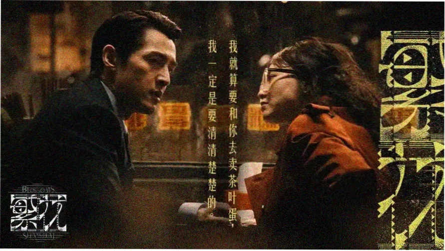 雾港十三号 三年免费观看完整版在线观看中文版焦点推荐