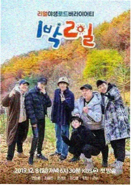 声音改造局 完整版在线观看